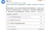 吃瓜直播间爆料娱乐圈怎么起号,揭秘吃瓜直播间如何打造热门账号